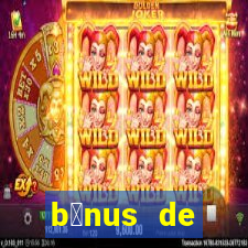 b么nus de boas-vindas sem dep贸sito