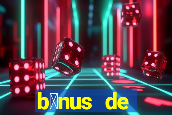 b么nus de boas-vindas sem dep贸sito