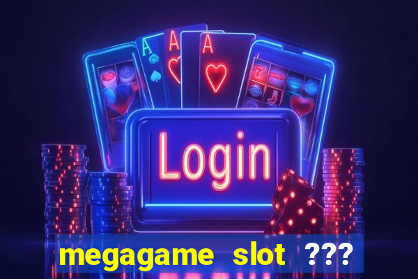 megagame slot ??? 50 ??? 100