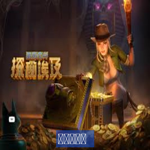 疯狂赢三张易信版-网易扎金花扑克棋牌游戏