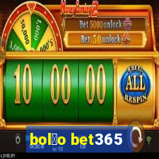 bol茫o bet365