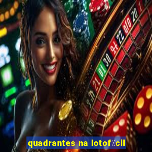 quadrantes na lotof谩cil