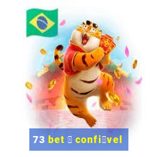 73 bet 茅 confi谩vel