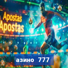 азино 777 казино 777