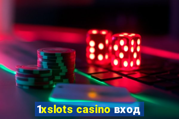 1xslots casino вход