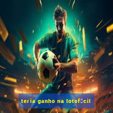 teria ganho na lotof谩cil