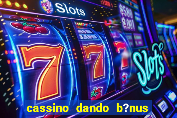 cassino dando b?nus no cadastro