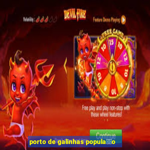 porto de galinhas popula莽茫o