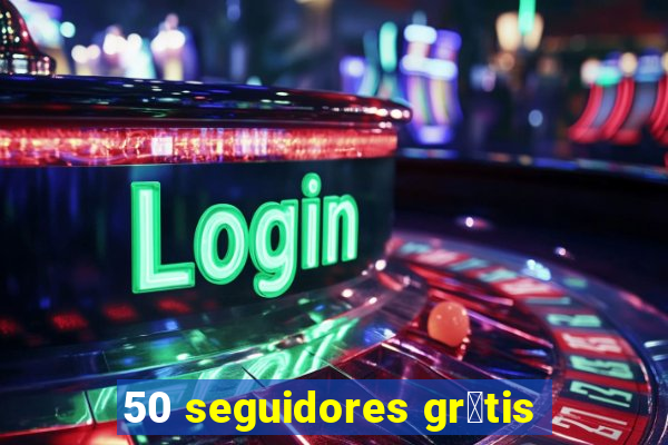 50 seguidores gr谩tis