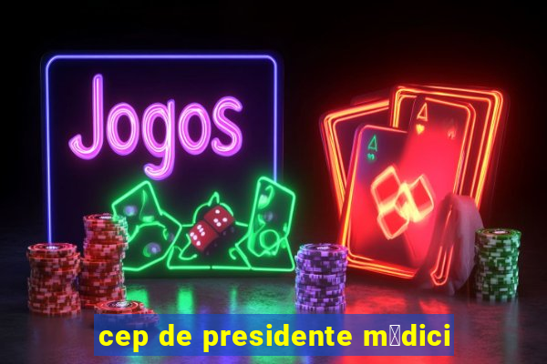 cep de presidente m茅dici