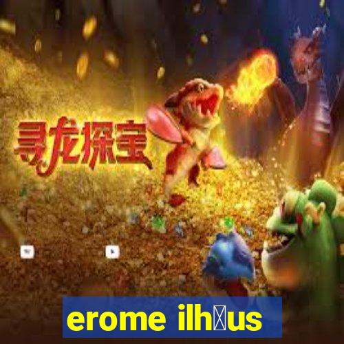 erome ilh茅us