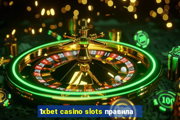 1xbet casino slots правила