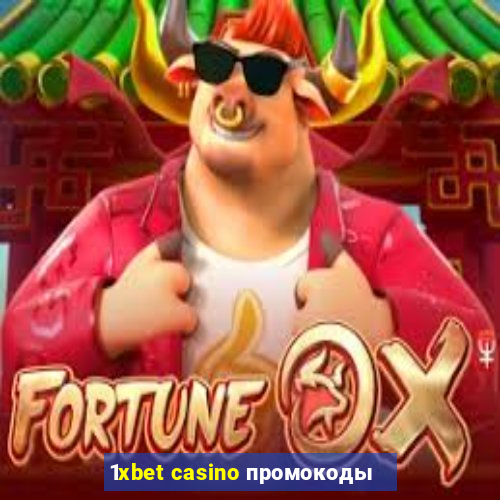 1xbet casino промокоды