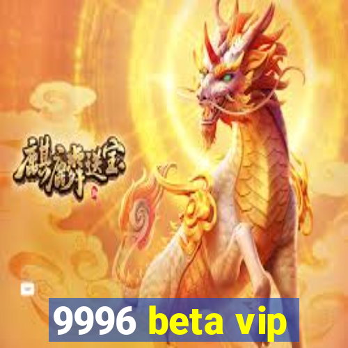 9996 beta vip