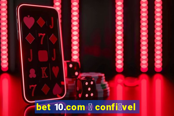 bet 10.com 茅 confi谩vel