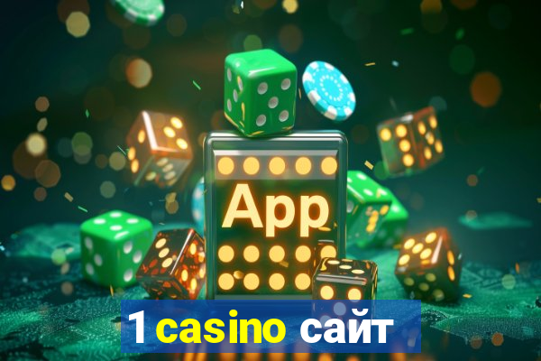 1 casino сайт