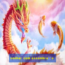 sonhar com assombra莽茫o