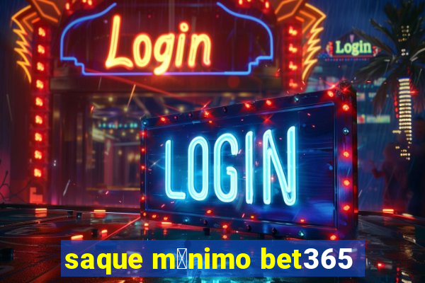 saque m铆nimo bet365