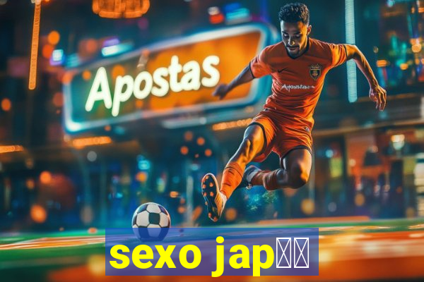 sexo jap鑼玱