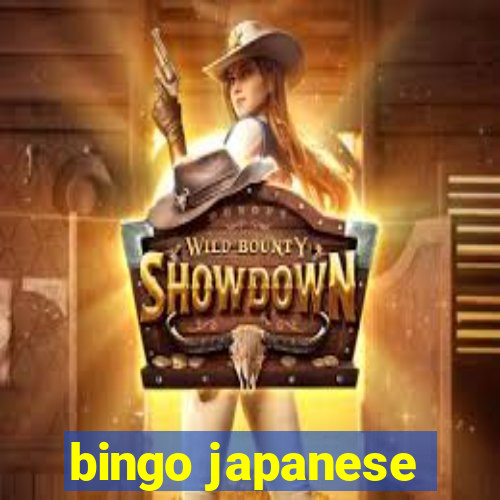 bingo japanese