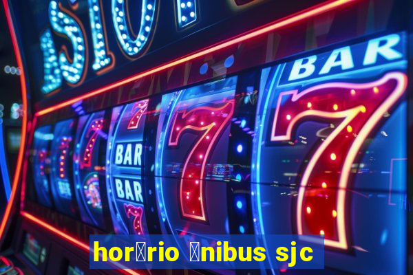 hor谩rio 么nibus sjc