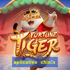 aplicativo chin锚s para baixar jogos gr谩tis