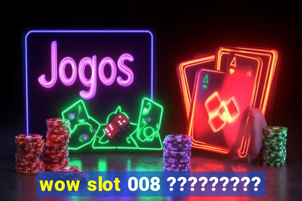 wow slot 008 ?????????