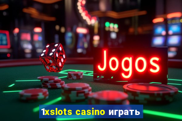 1xslots casino играть