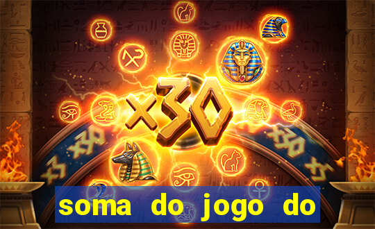 soma do jogo do bicho 3311