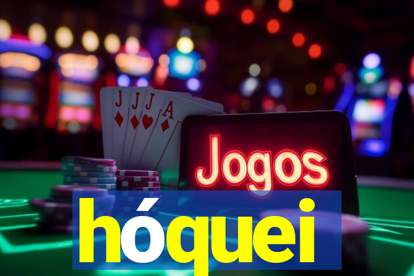 hóquei