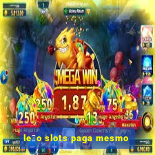 le茫o slots paga mesmo