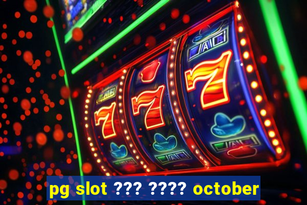 pg slot ??? ???? october