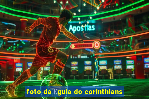 foto da 谩guia do corinthians