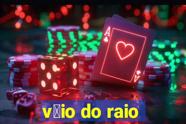 v茅io do raio