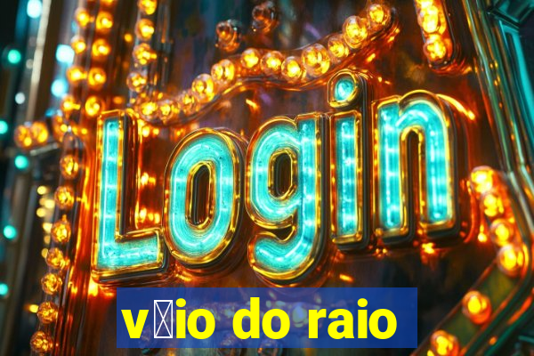 v茅io do raio