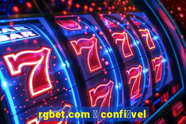 rgbet.com 茅 confi谩vel