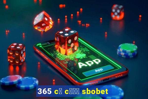 365 c谩 c瓢峄 sbobet