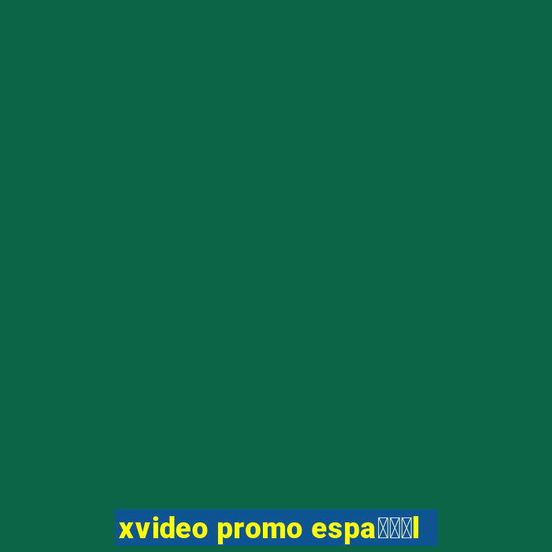 xvideo promo espa鐢郸l