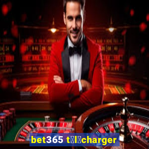 bet365 t茅l茅charger