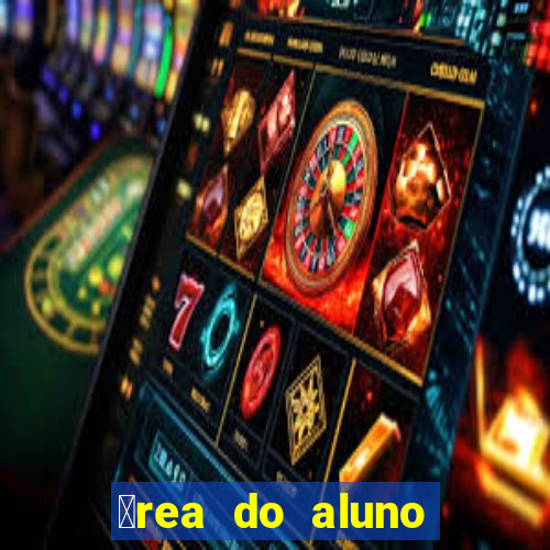 谩rea do aluno cruzeiro do sul