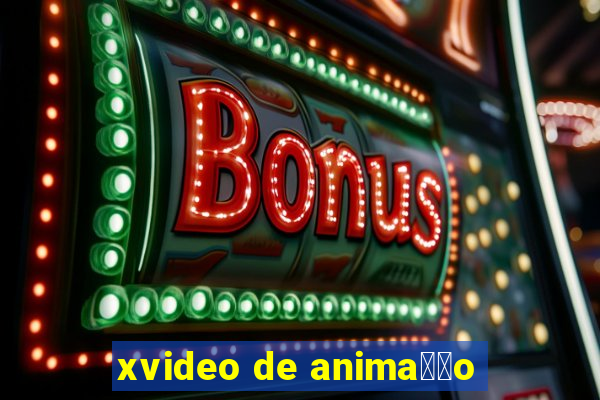 xvideo de anima莽茫o