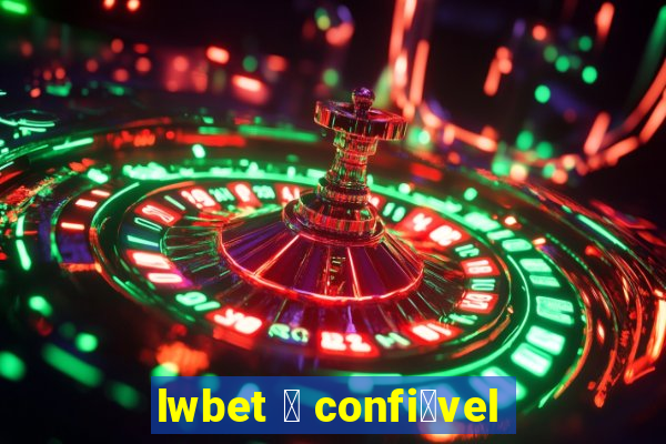 lwbet 茅 confi谩vel