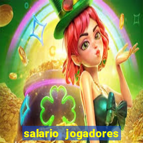 salario jogadores de volei