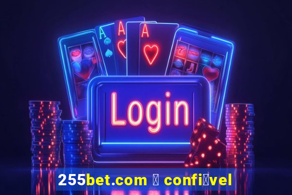 255bet.com 茅 confi谩vel