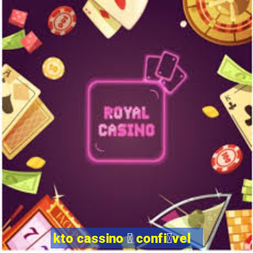 kto cassino 茅 confi谩vel