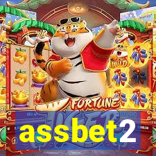 assbet2