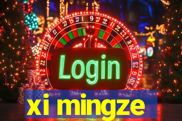 xi mingze