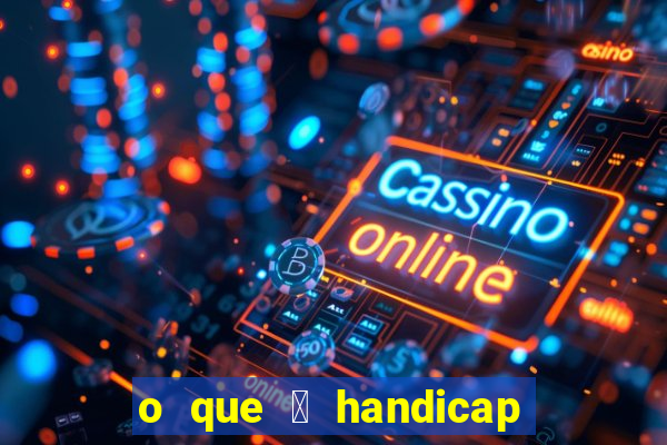 o que 茅 handicap - 1.5