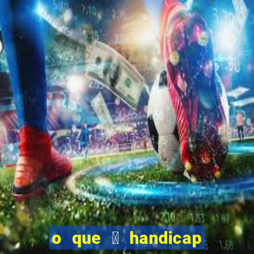 o que 茅 handicap - 1.5