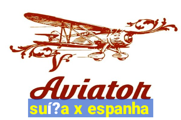 suí?a x espanha